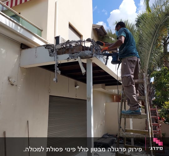 אדם על סולם משתמש בכלי עבודה לשיפוץ מרפסת